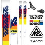 케이투 모글 스키 룩 피봇 12바인딩 세트 K2 MOGUL